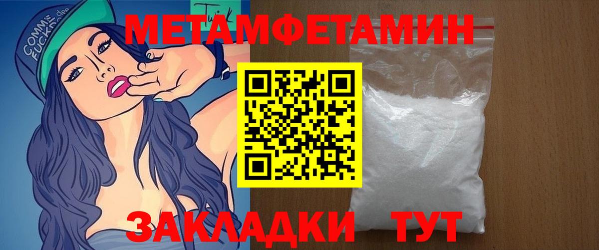 Амфетамин VHQ Бугуруслан