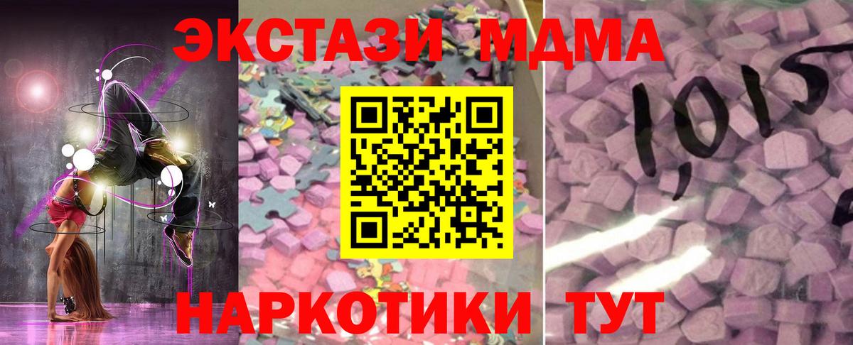OMG tor  Экстази Punisher  Вход с VPN  Бугуруслан 