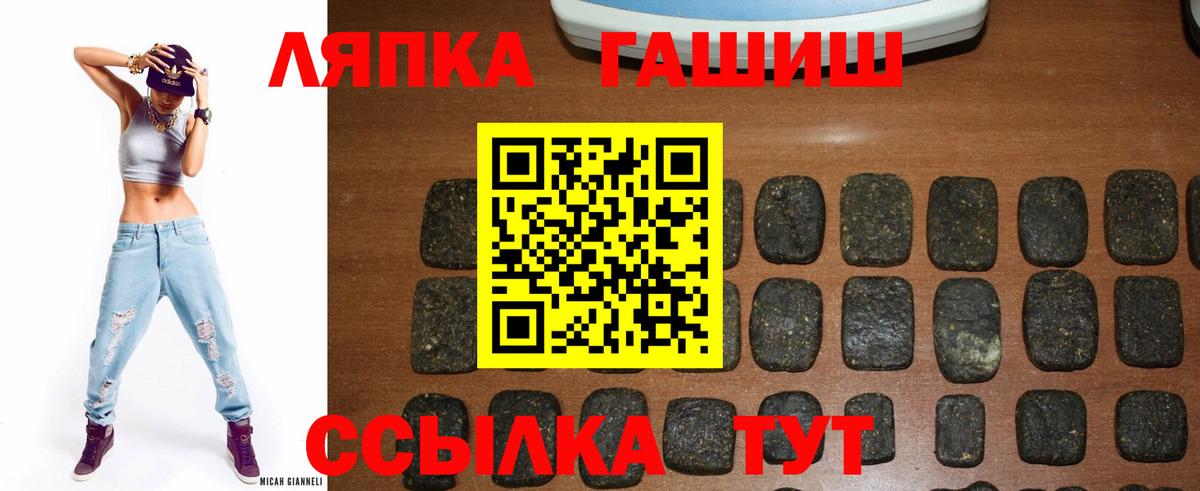 Галлюциногенные грибы Бугуруслан