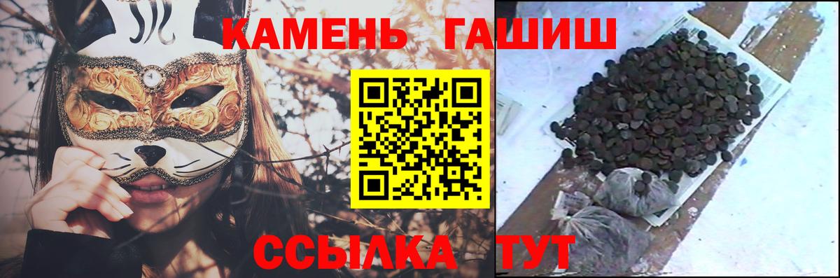 Гашиш hashish Бугуруслан