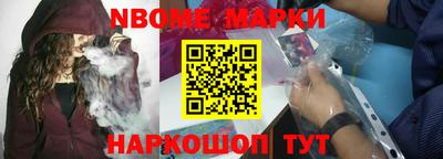 героин Кулебаки