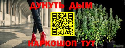 марки nbome Кумертау