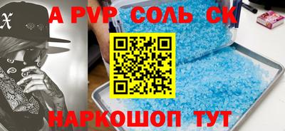 марки nbome Кумертау