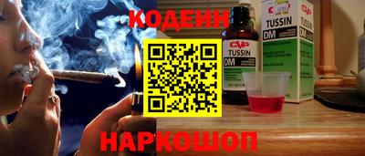 марки nbome Кумертау