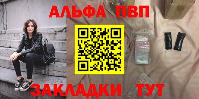 героин Кулебаки