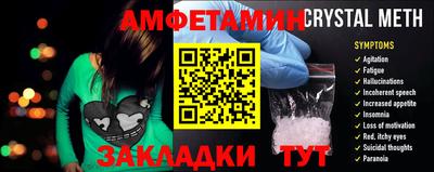 марки nbome Кумертау