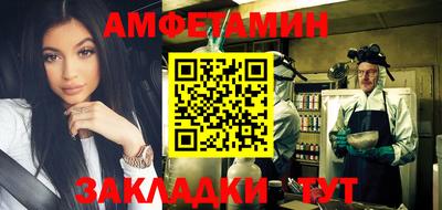 марки nbome Кумертау