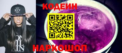 марки nbome Кумертау