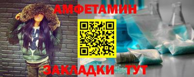 марки nbome Кумертау
