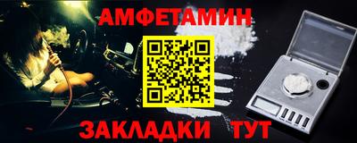 марки nbome Кумертау