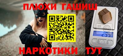 героин Кулебаки