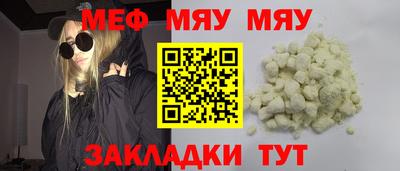 марки nbome Кумертау