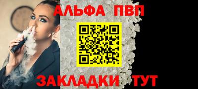 марки nbome Кумертау
