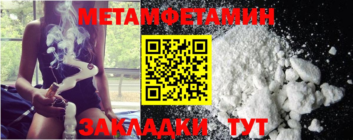 МЕТАМФЕТАМИН винт  МЕТАМФЕТАМИН винт  Первитин  Бугуруслан  Вход с VPN 
