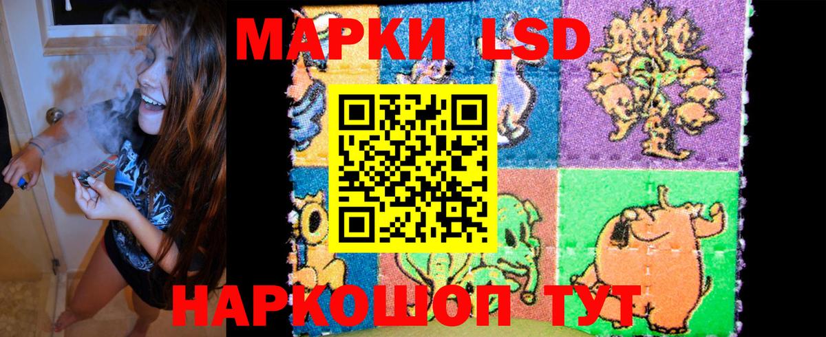 Марки NBOMe 1,8мг Бугуруслан